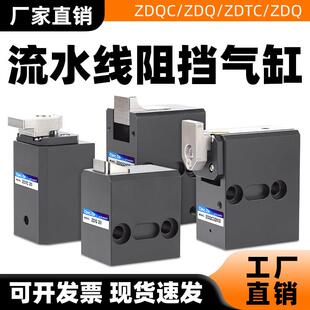 10带缓冲倍速炼气动ZDTC 50D限位器挡停 线阻挡气缸ZDQC32 流水线