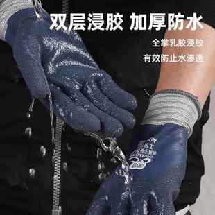 手套劳保工作耐磨不臭手赶海园艺水产专用防水防刺防扎超柔软焊工