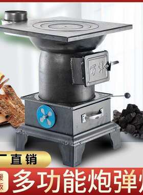 取暖炉柴煤两用农村室内家用烤火炉加厚钢板炭火炉多功能烧柴烧煤