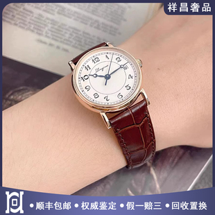 浪琴经典 复刻26.5mm18K玫瑰金98新自动机械女士手表L4.267.8.73.2