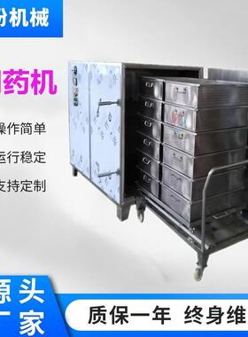 厂家直供箱式QRY1000型真空气相置换式润药机根茎物料软化润药机