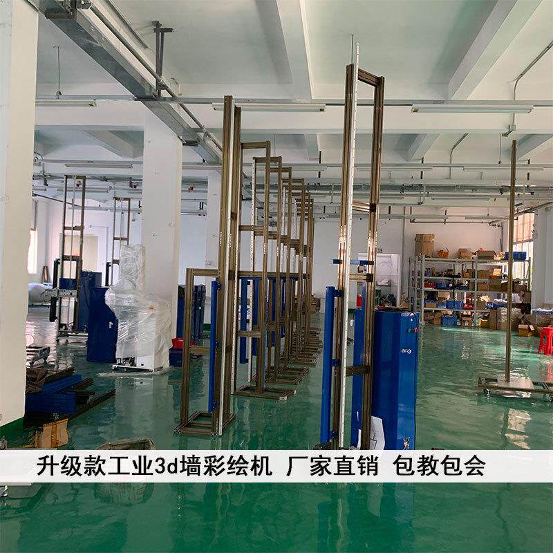 深圳3d墙体彩绘机厂家 大幅面喷画机 党建文化墙宣传立式uv打印机