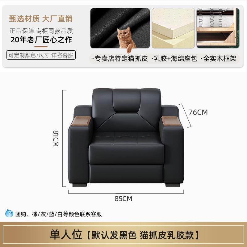 正品办公室沙发茶现几组合简约代商客接待区会茶桌一体式务皮艺三