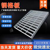 定制304钢格板踏步钢格栅板不锈钢格栅板楼梯踏步板防滑钢格栅板
