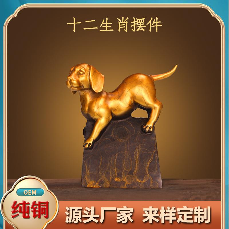 全铜十二生肖摆件客厅办公室家居装饰品中式铜雕塑摆件工艺品