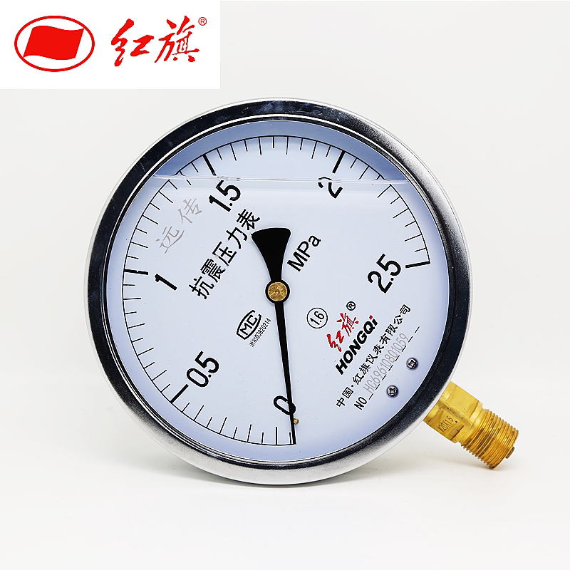 。红旗仪表抗震远传压力表水压电阻YTZN-150油压表防震耐震远程控