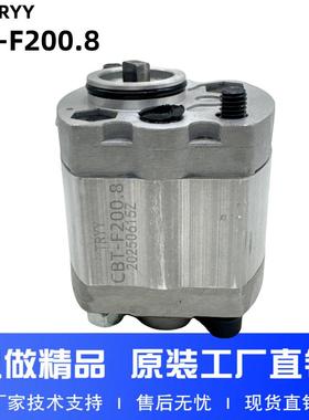 CBT-F202.1/202.6/F201.6/203.2/F203.7/204.2/205.8齿轮油泵CBD