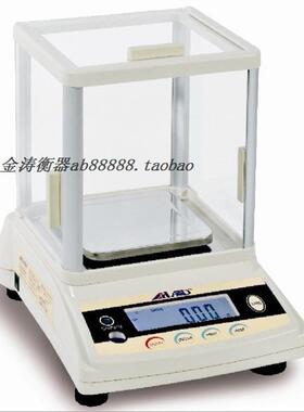 豪斯顿DJ-V电子分析天平2kg/3kg/5kg/2000g/3000g/5000g/0.01g