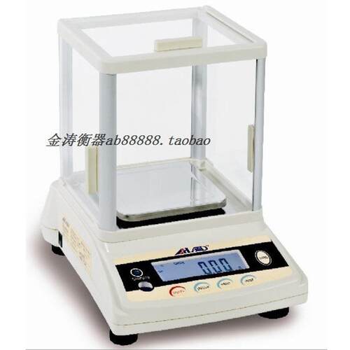 豪斯顿DJ-V电子分析天平2kg/3kg/5kg/2000g/3000g/5000g/0.01g