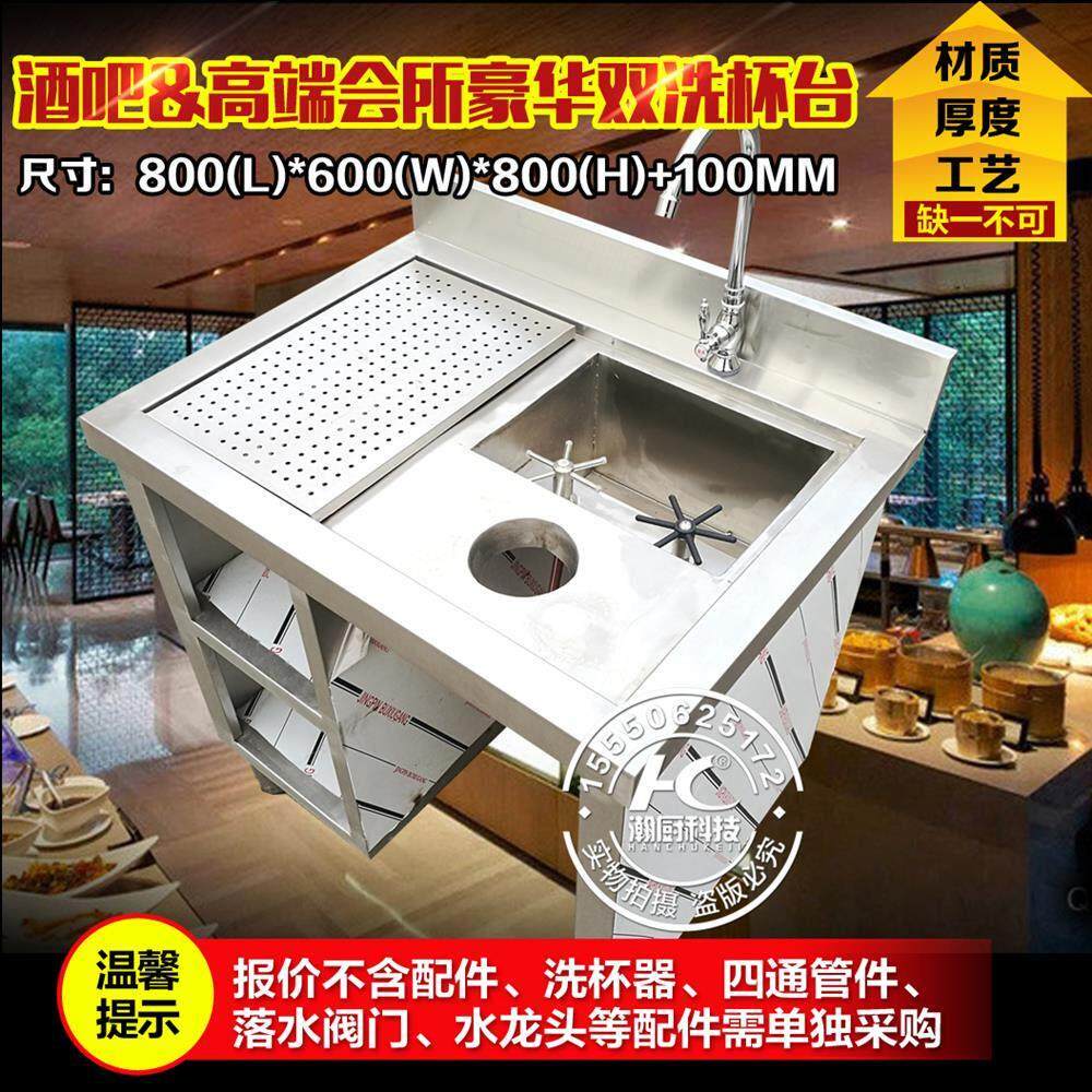 2023新品厨房酒吧商用不锈钢水槽单槽洗杯器柜子一星水池带垃圾桶
