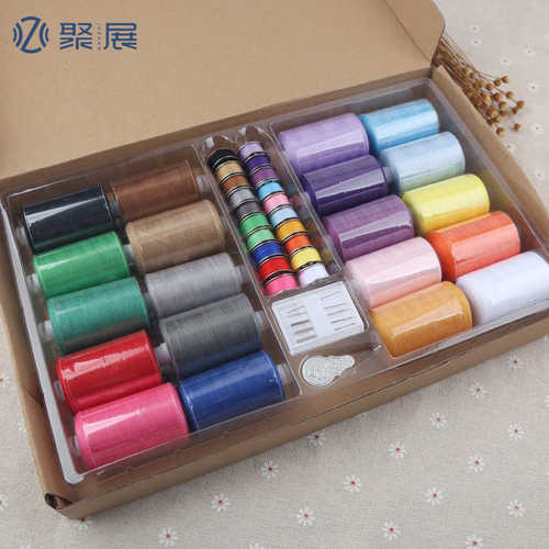 彩色缝衣服色卷402盒针线小缝纫线家用底线20面线配套装20色
