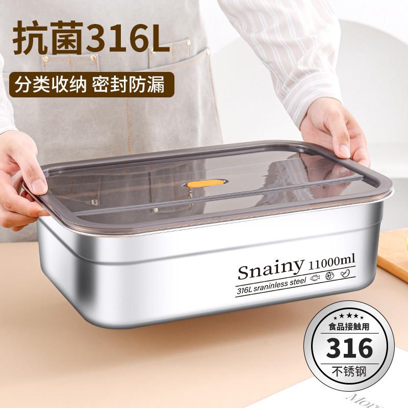 不锈钢方形盆316食品级家用矩形蔬菜盆商业密封盒盖深板方形盒