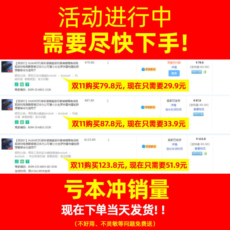 机械手感键盘鼠标套装键帽有线电脑游戏电竞笔记本办公可爱小女生