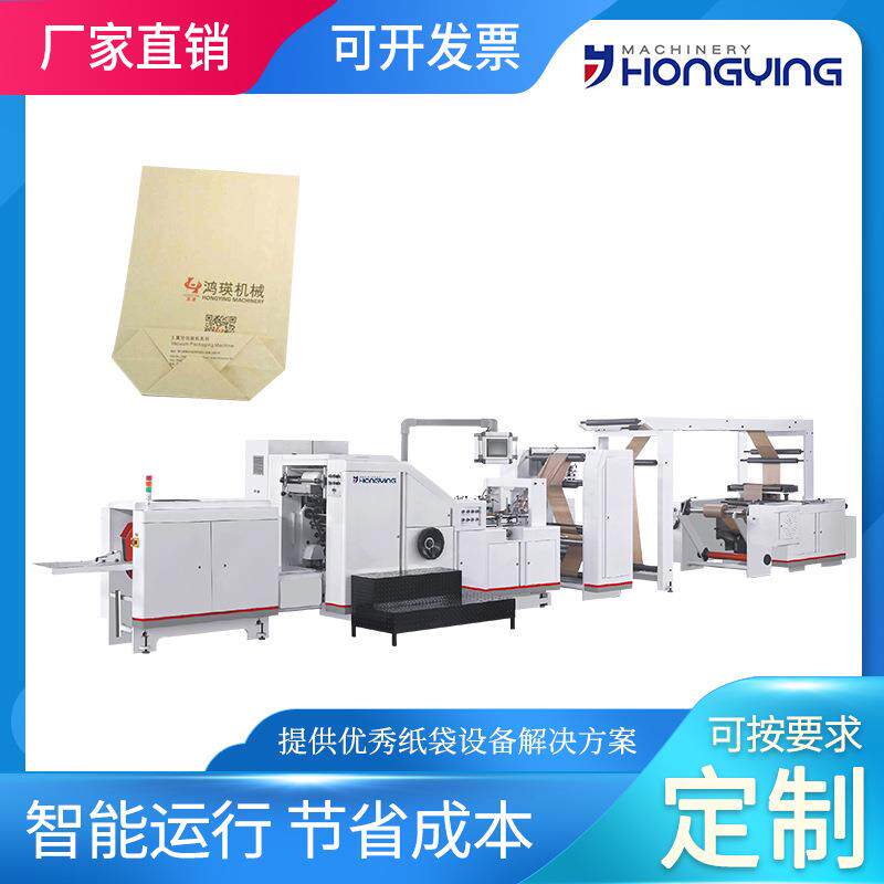 SBR-180D双层纸带六角底纸袋机食品包装袋淋膜防油纸袋设备
