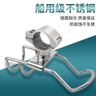 船用不锈钢鱼竿座 游艇海垂钓拖钓 鱼竿支架 渔具配件拖钓竿架