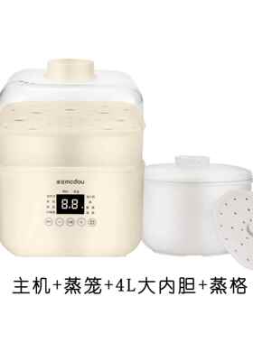 高档瓷麦豆4L容隔水炖电炖量锅煮粥煲汤陶一锅五胆全自动家用蒸炖