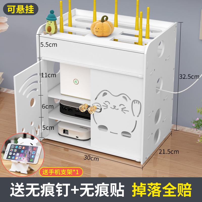 壁无线网架置落地收纳盒架子wifi路由器桌面物电视柜钻机顶盒盒子