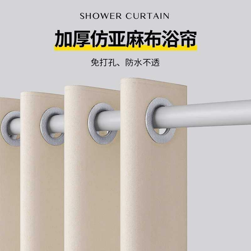 罗马孔防水浴帘套装免打孔直杆浴室防水防霉浴室隔断帘子窗帘门帘,家庭/个人清洁工具,浴帘,淘宝优惠券,粉丝福利购,淘宝优惠卷