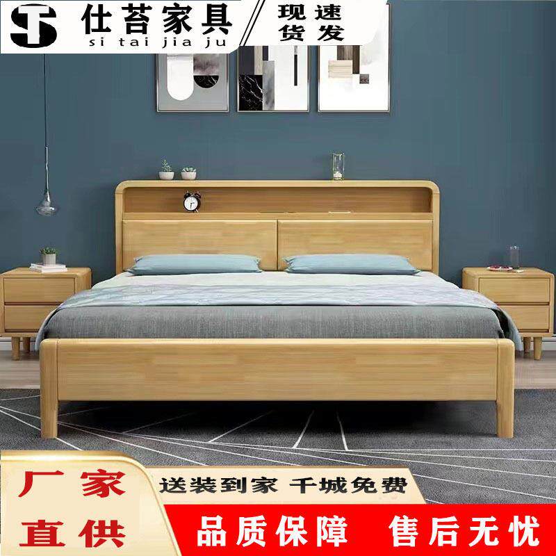 北欧实木床软靠包床带夜灯1.8米双人床1.5简约公寓酒店出租房家具