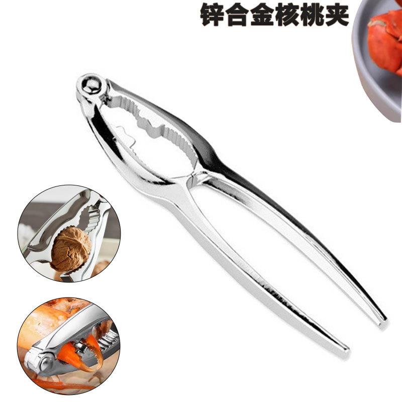 锌合金蟹夹蟹针蟹钳虾钳龙虾夹剥蟹器坚果夹核桃夹吃螃蟹厨房工具