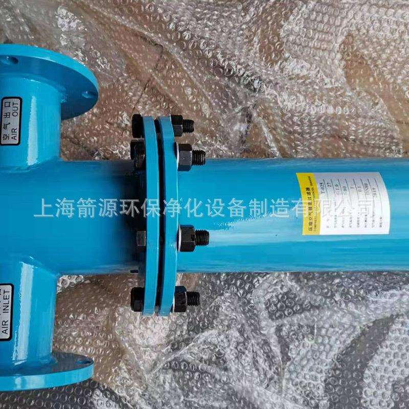 25立方DN80管路过滤器精密过滤器螺杆空压机用油水分离器