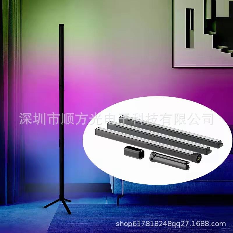 墙角落地灯rgb幻彩灯氛围个性网红灯三段式拼接彩色氛围灯