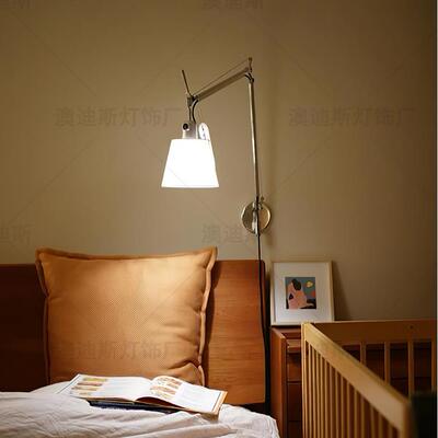 Artemide Tolomeo极简摇臂墙壁挂灯卧室书房床头灯护眼阅读壁灯