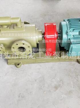 供应 3GBW90X2-46 3GBW100X2-46 3GBW110X4-46保温沥青螺杆泵