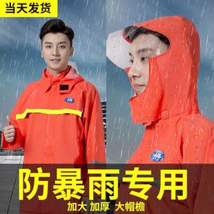 环卫雨衣雨裤 防雨服 套装 全身防暴雨分体加厚户外劳保高亮反光男款