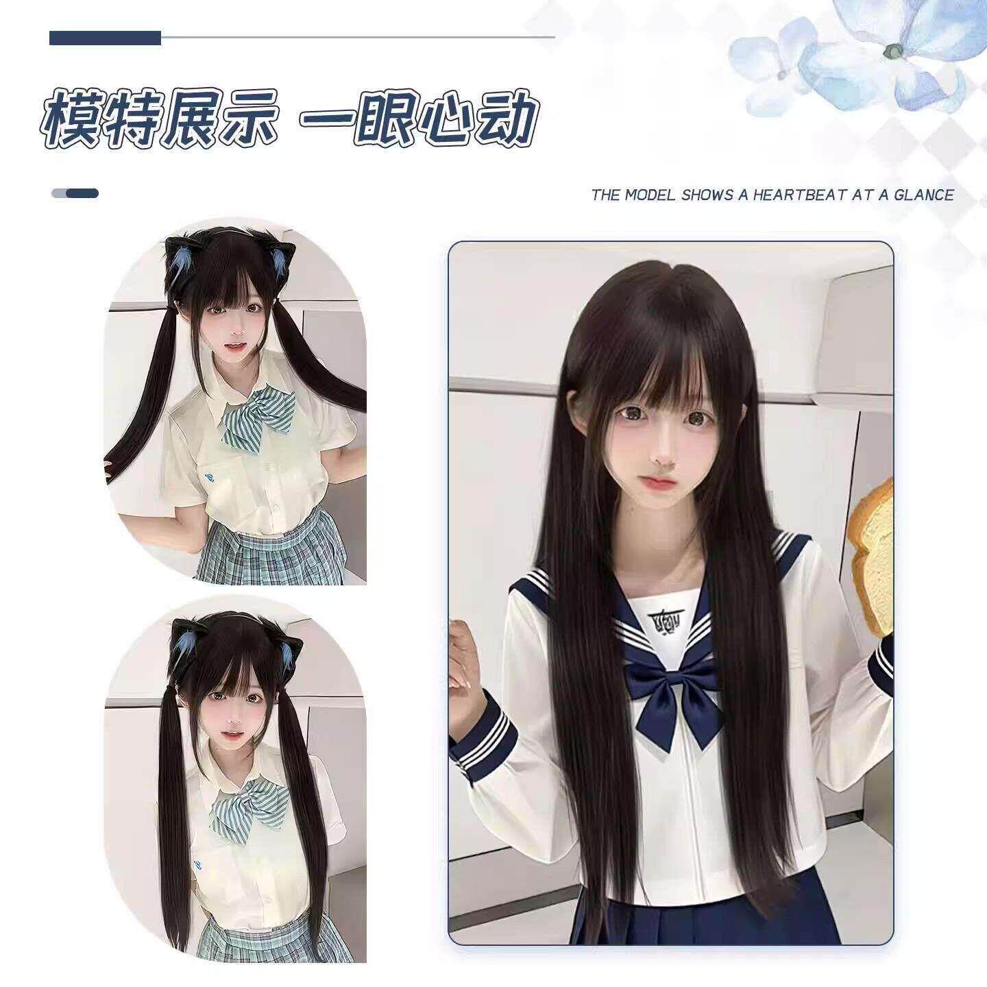 假发女日常自然齐刘海黑长直假发可御可甜无痕假发女全头套