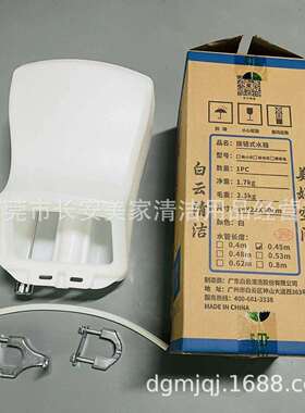 洗地机水箱 洁霸多功能刷地机水箱AF09306洗地机BF522磨机BF523用
