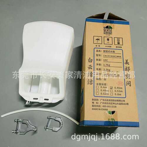 洁霸洗地机BF522磨机BF523通用旋转水箱多功能刷地机水箱AF09306