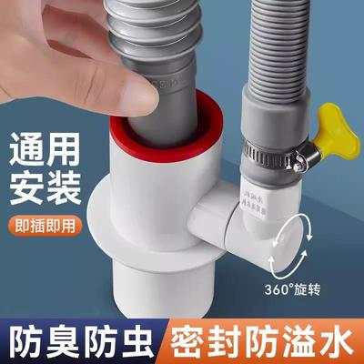 下水管分水器通下水三头排水管接头洗衣机池三通洗手盆防臭下水道