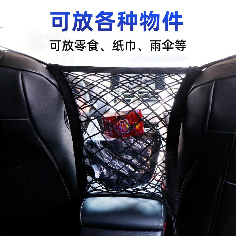 汽车座椅间储物网兜双层储物网兜置物袋收纳网杂物袋改装配件用品