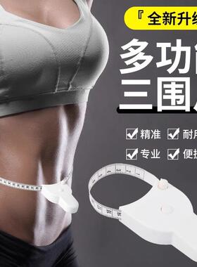 Three-dimensional measuring tape, automatic measuring tape,