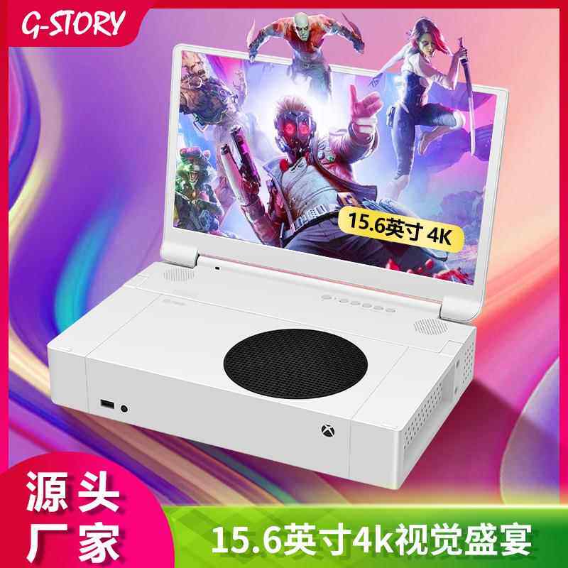 G-STORY跨境xboxseriesS便携显示器专用一体4k高清外接屏液晶屏