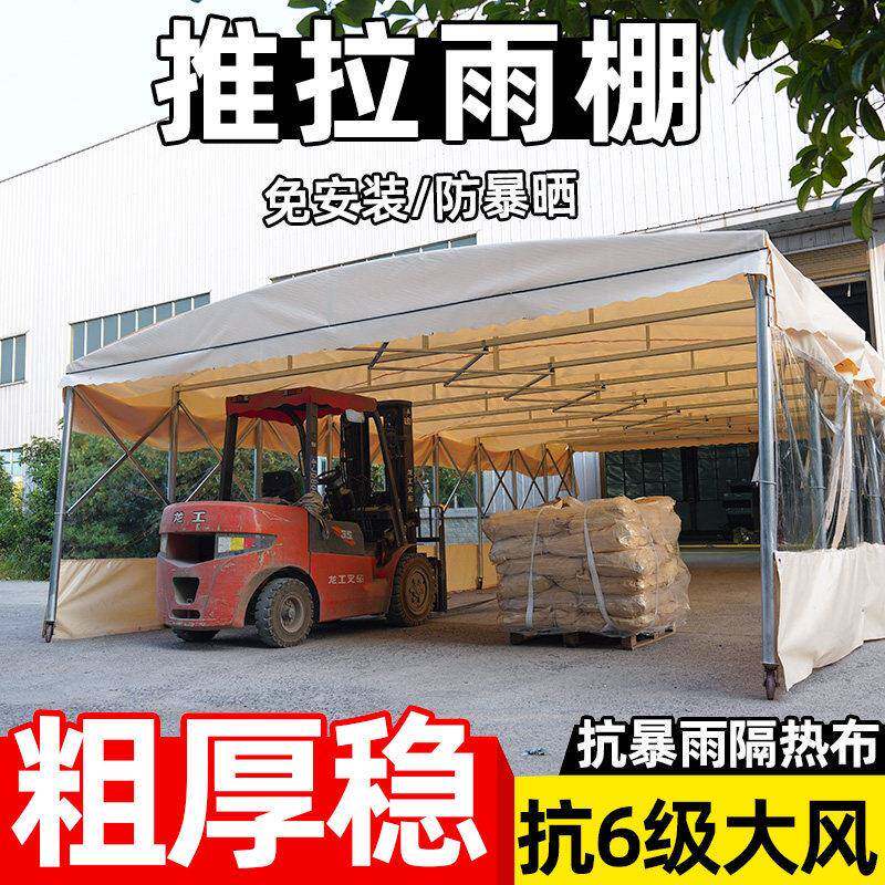 户外可移动推拉雨棚伸缩式遮阳棚帐篷伞摆摊用汽车停车车棚遮雨蓬