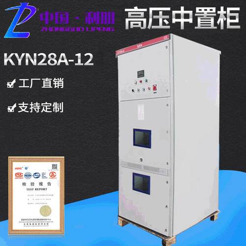 35v高压开关柜电气浙江yn61高压柜中置柜高压固态软起动环网柜