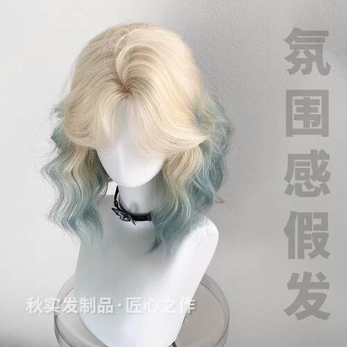 新工艺女蕾丝短卷发白金渐变蓝甜美可爱修颜减龄全头套