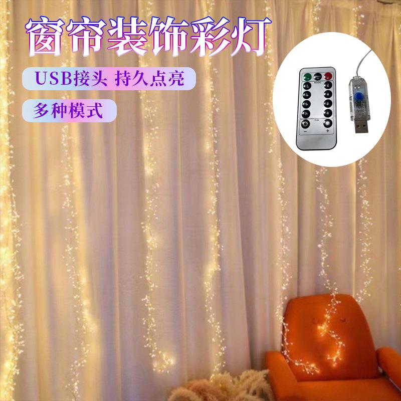 跨境新款鞭炮窗帘灯led流星雨流水灯圣诞节日房间装饰led铜线彩灯