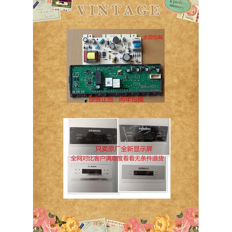 适用西门子BCD610W冰箱KA62NV40TIKA62NV01TI电脑版电源板显示屏