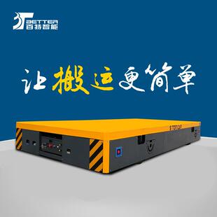 工业厂房施工智能平台车10t60度转弯无轨电动平板搬运车5吨