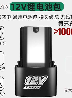 充电小磨机锂电迷你电钻光电手持打磨抛机微型TQO石碑式雕刻字麦
