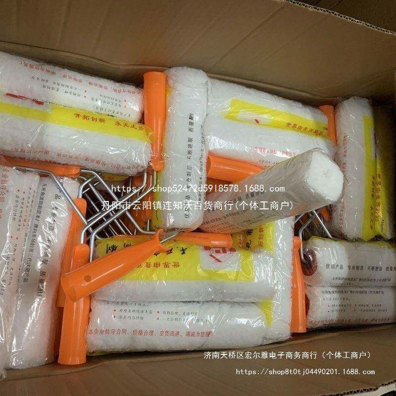 整箱9寸长毛无死角滚筒刷油漆乳胶漆刷外墙防水涂料刷漆滚刷