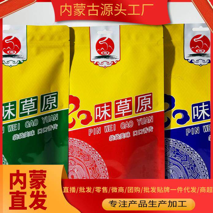 风干牛肉软口独立小包装口感适中内蒙古特色零食牛肉干工厂直发