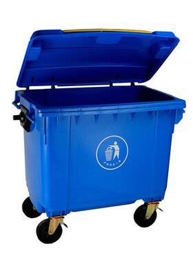 蓝色660L塑料垃圾桶660升户外环卫垃圾箱广场街道分类环保垃圾桶