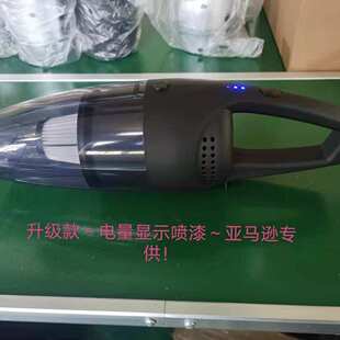 干湿车家两用超强吸力大 120W无线车载吸尘器无线充电式