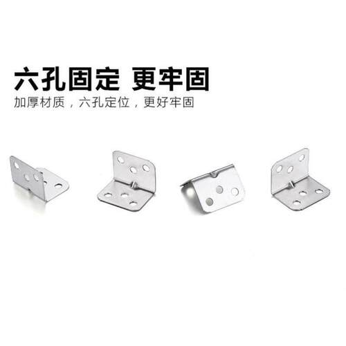 加强角码大号直角加厚优质家具90度角铁家具连接件角马三角铁家用