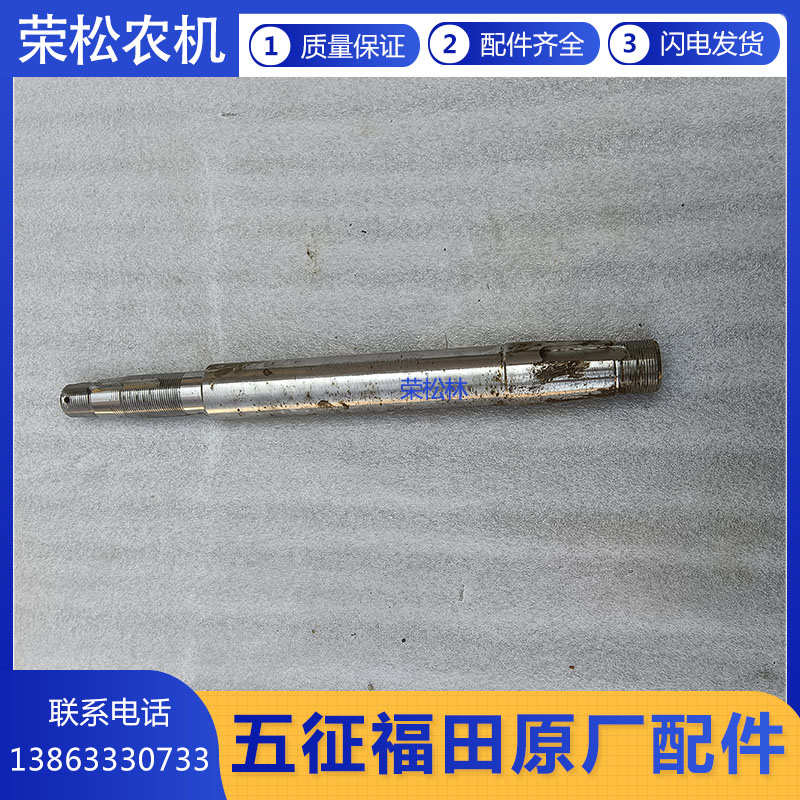 版配件征把住轴立轴原厂大全小银三轮车方向轴五虎农用车转向柴油