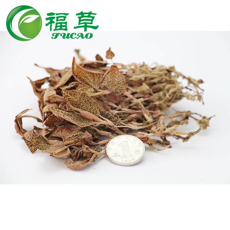 【福草金线莲】厂家 福建金线莲干品一斤装